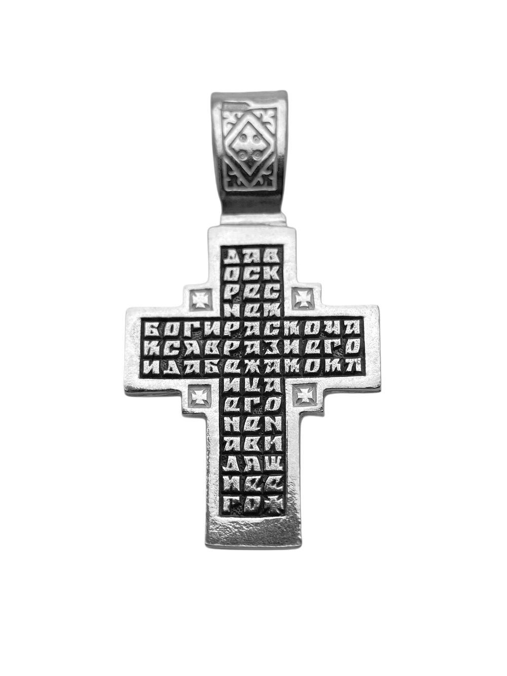 Крест из серебра/Чернение