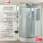 Душевая кабина AvaCan A2812R стандартная