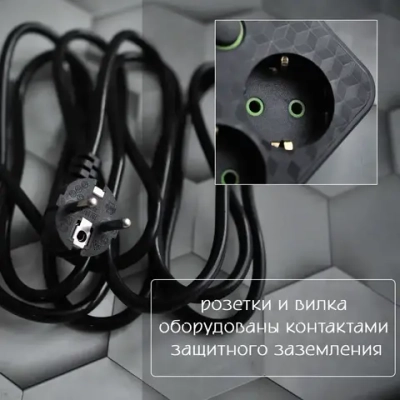 Сетевой фильтр с 2 USB-портами, 1 Type-C,3 розетки