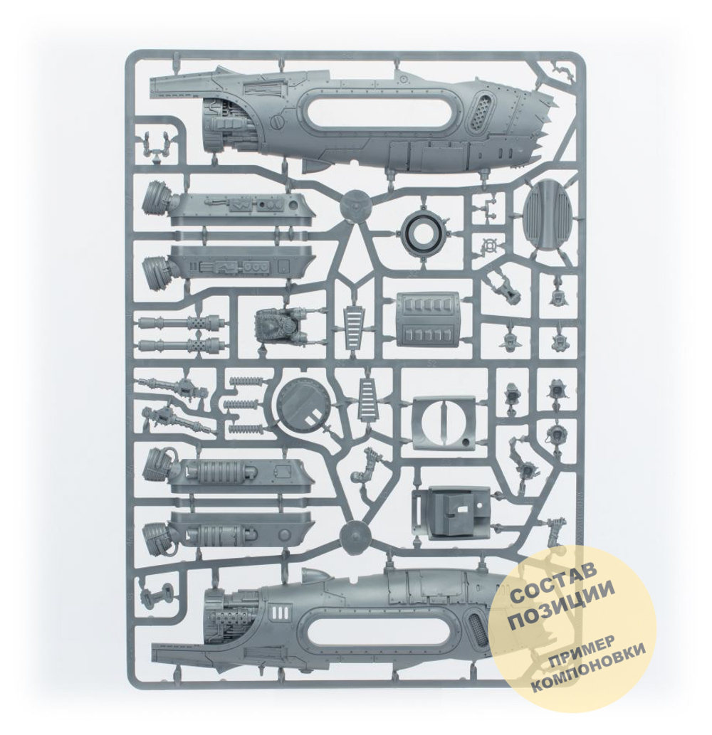 (4 in 1) Dakkajet / Burna-Bommer / Blitza-Bommer / Wazbom Blastajet