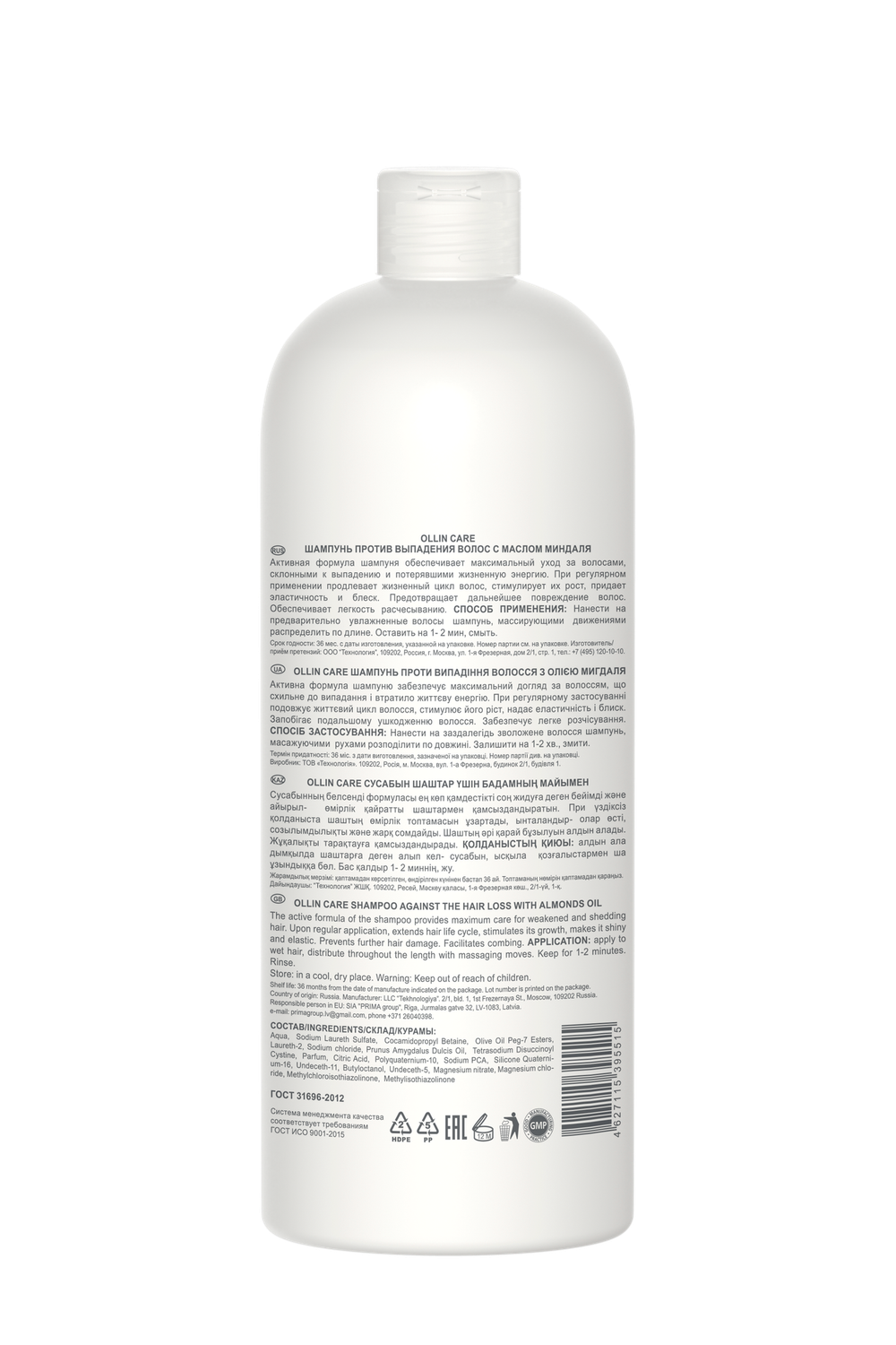 OLLIN CARE Шампунь против выпадения волос с маслом миндаля 1000мл/ Almond Oil Shampoo