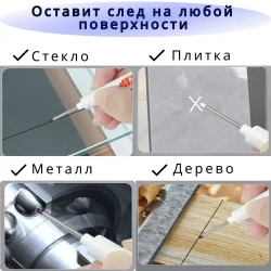 Маркеры строительные тонкие, маркер разметочный перманентный с длинным носиком 4шт.