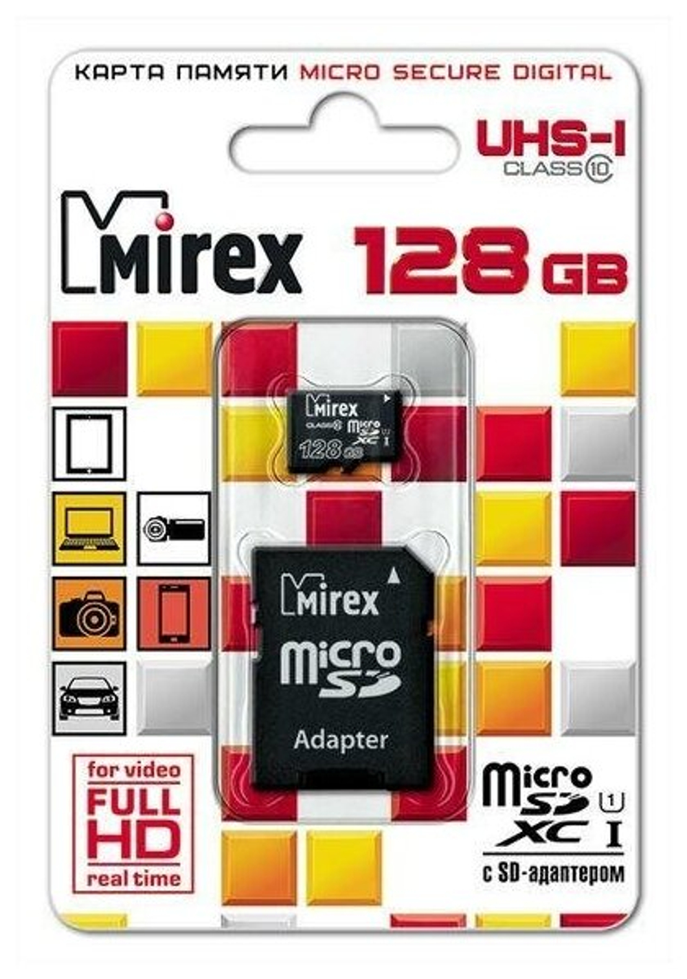 SD Micro MIREX 128Gb Class10