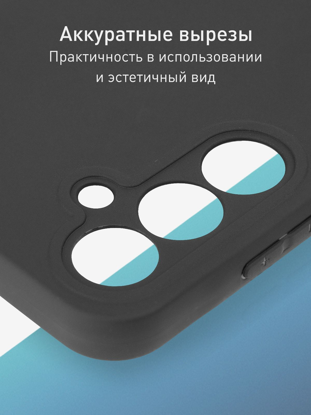 Чехол ROSCO для Samsung Galaxy A25 (арт.SS-A25-COLOURFUL-BLACK )