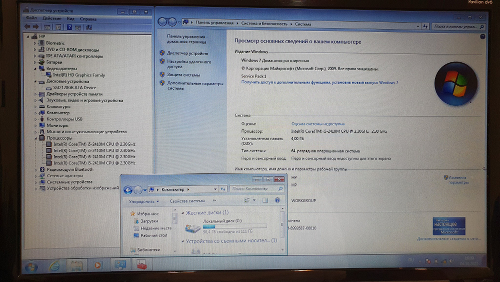 Ноутбук HP i5/4Gb