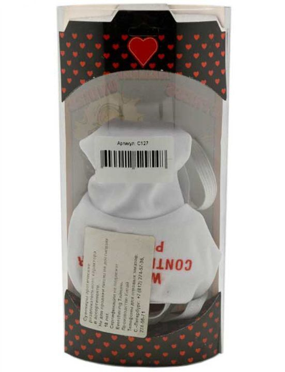 Игривые мужские трусы «Пожарный» (Цвет: белый с красным)