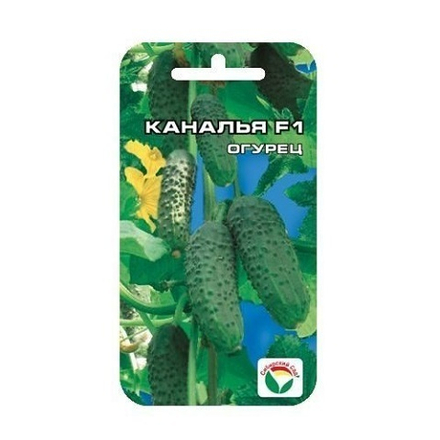 Каналья F1 7шт огурец (Сиб сад)