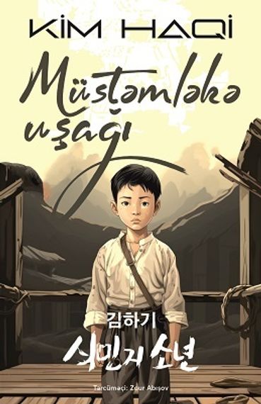 Müstəmləkə uşağı