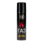 Газ для зажигалок универсальный 80гр (210 см3)