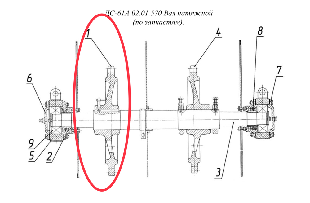 ДС-61А 02.01.021 Звёздочка
