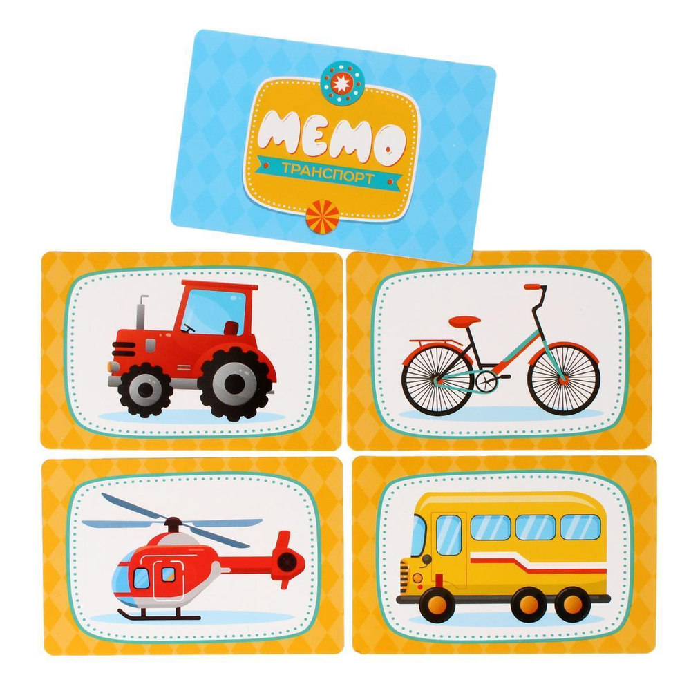 Мемо "Транспорт. Актив time" 28 карточек (Т-Ц)