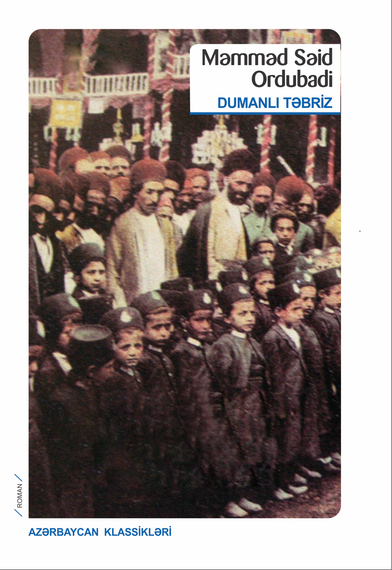 Dumanlı Təbriz
