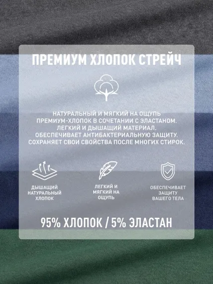 Трусы мужские боксеры (5шт) Atlantic 5SMH-004, хлопок, графитовый + голубой + деним + индиго + темно-зеленый
