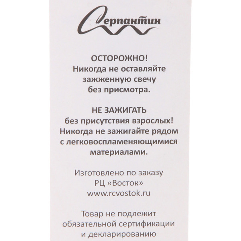 Свеча для торта Цифра Бантик «5» 12.5 см