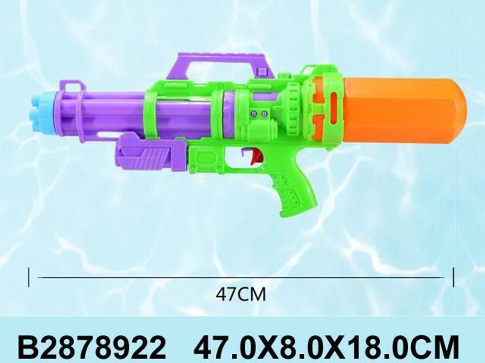 Водный пистолет 47см. микс, пакет 2098