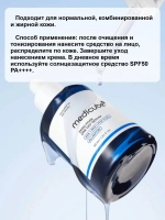 Себорегулирующая сыворотка для сужения пор medicube Zero Pore One Day Serum, 30 мл