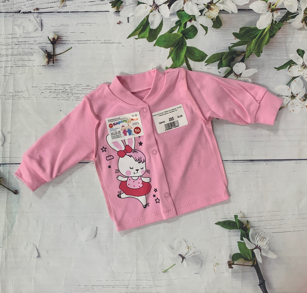 Кофта дл.рукав "Зайка на сердце" (интер) (Карапуззики) (Размер: 80)
