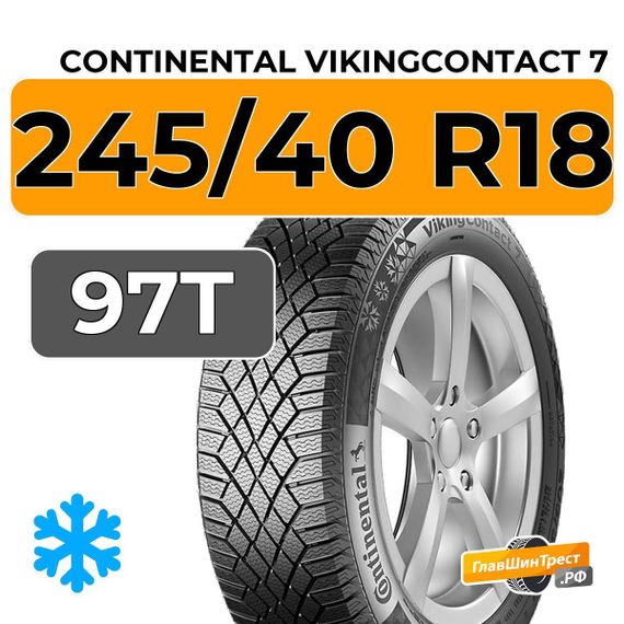 Continental VikingContact 7 245/40 R18 97T XL