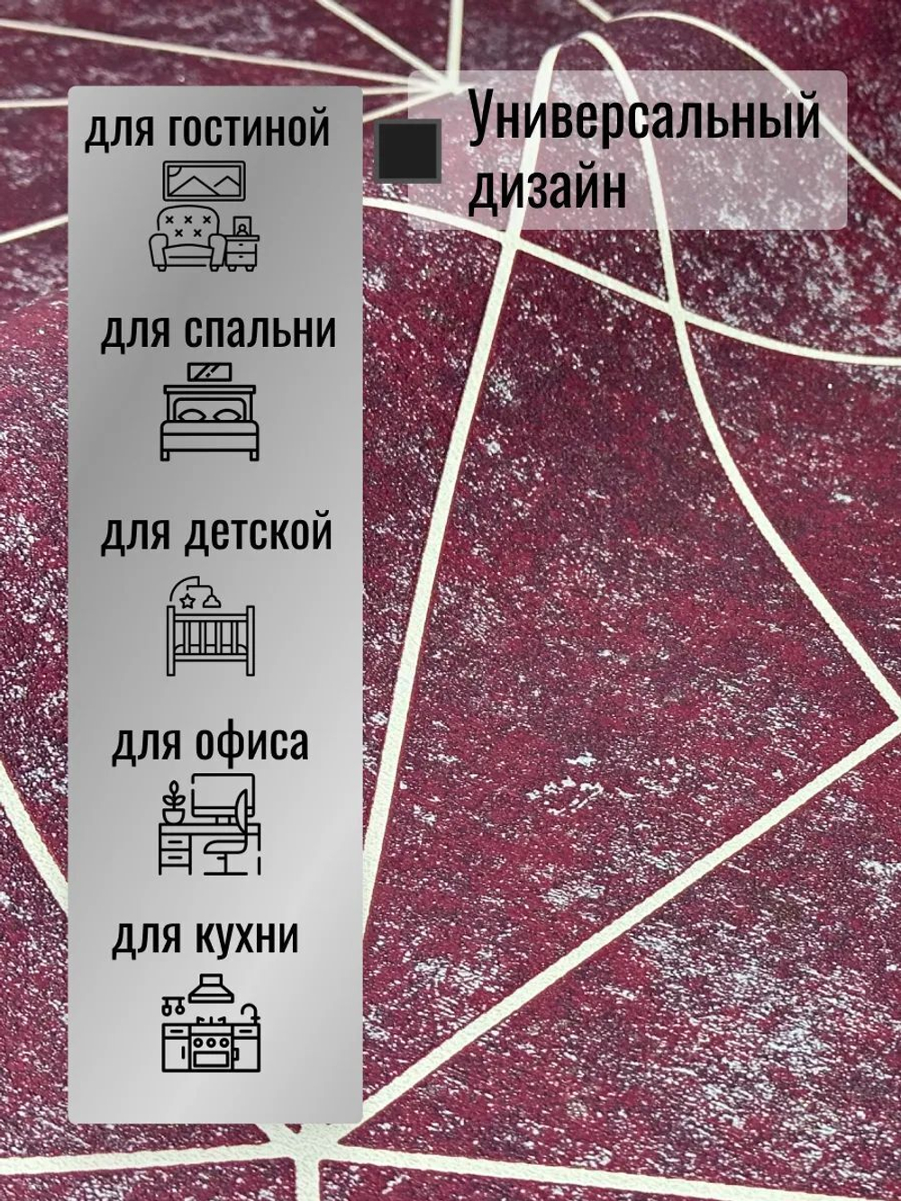 Обои метровые ТФ2-11-143-06