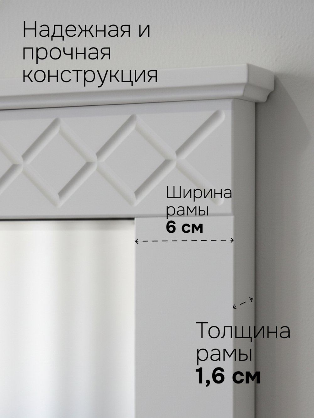 Зеркало настенное Индра, белое, 62х79 см