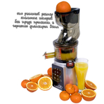 Шнековая соковыжималка RawMID Dream Juicer Modern JDM-80