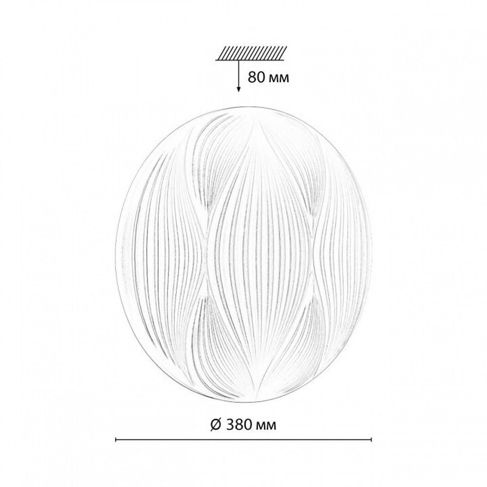 Накладной светильник Sonex Himar 7686/DL