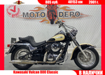 Kawasaki Vulcan 800 Classic 2001