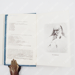 60 лет Военно-воздушной инженерной ордена Ленина Краснознаменной академии...М., 1980.