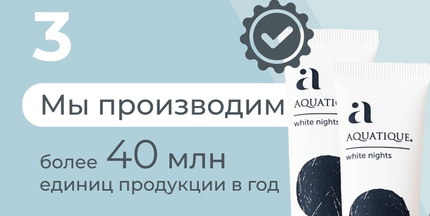 Мы сами производим тапочки, аксессуары и косметику что обеспечивает их оптимальную стоимость для наших клиентов.