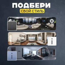 Встраиваемый светильник Brelor, с датчиком движения и освещения белый металлический тип А/ встраиваемые светильники в стену, с датчиком движения и освещения белый металический тип А