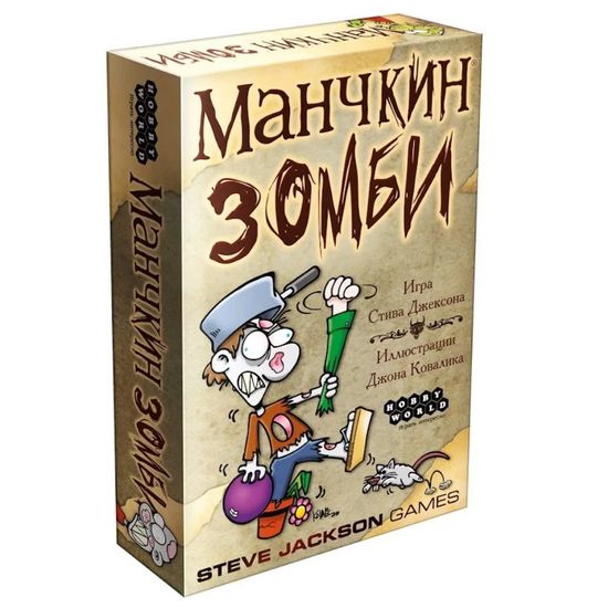 Манчкин Зомби