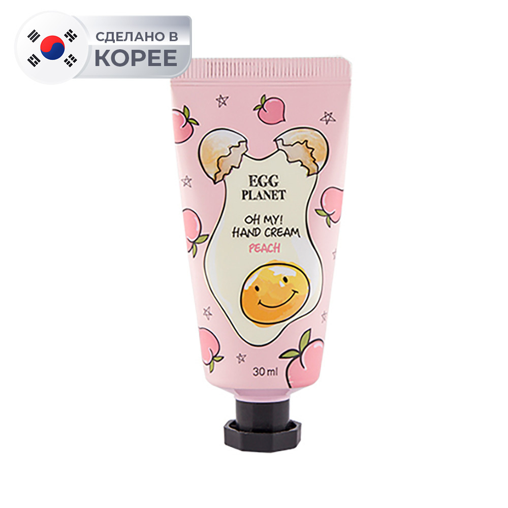 EGG крем для рук PLANET OH MY! HAND CREAM Персик 30 мл