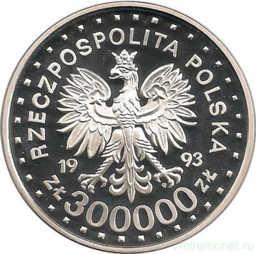 300000 злотых 50 лет восстанию в Варшавском гетто Мировая война. Польша 1993 год.