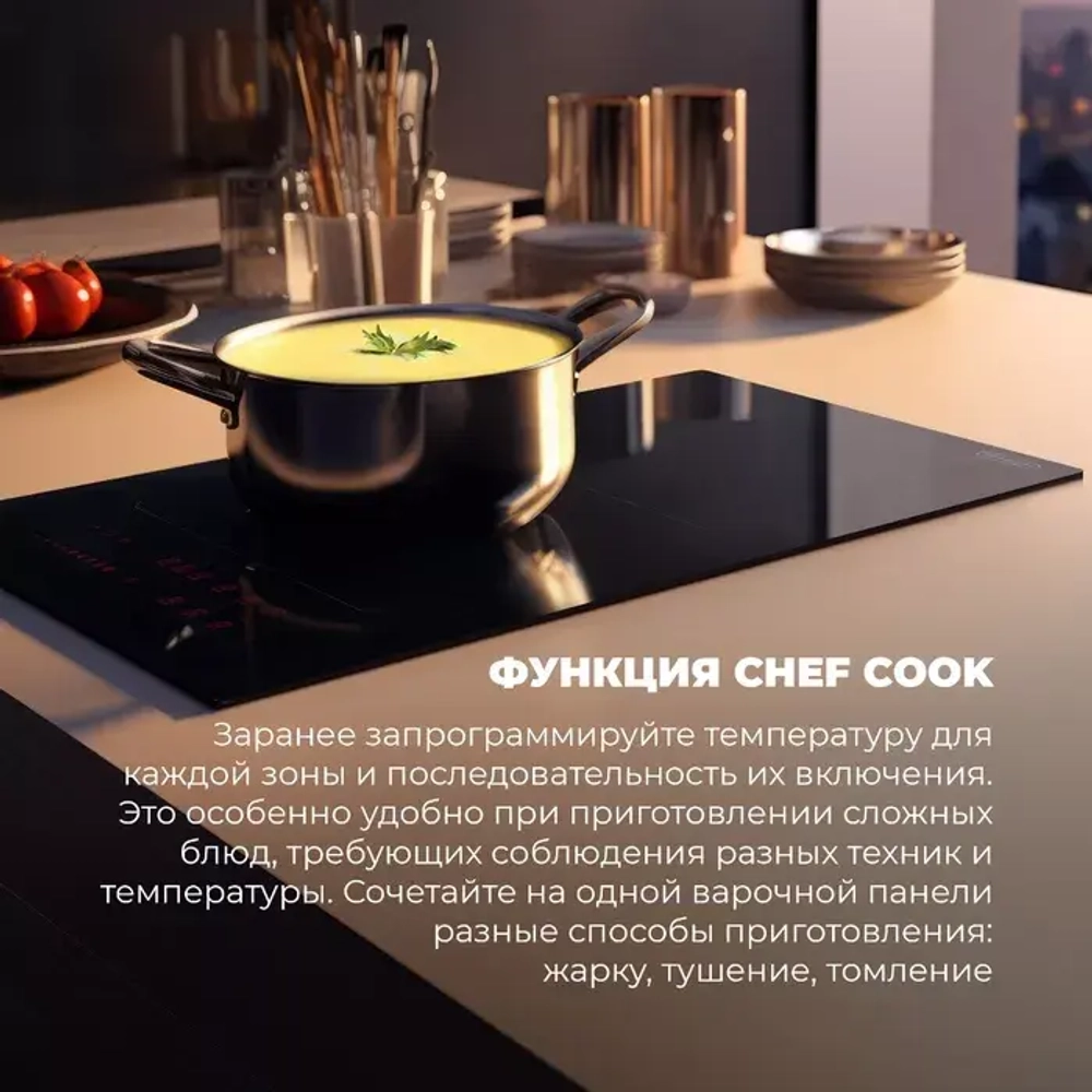 DeLonghi Индукционная варочная панель SLI 302 RUS