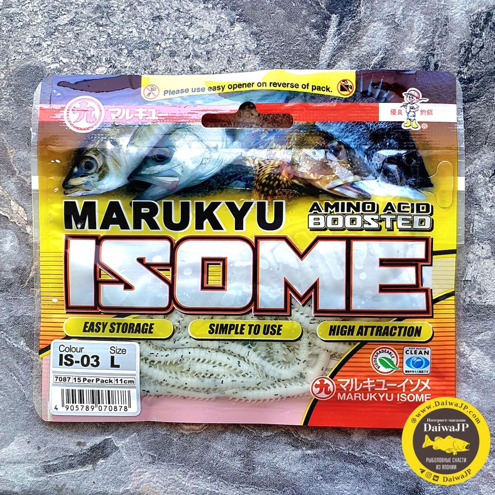 Силиконовые приманки MARUKYU POWER ISOME L IS-03