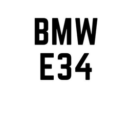 BMW E34 "5-серия"