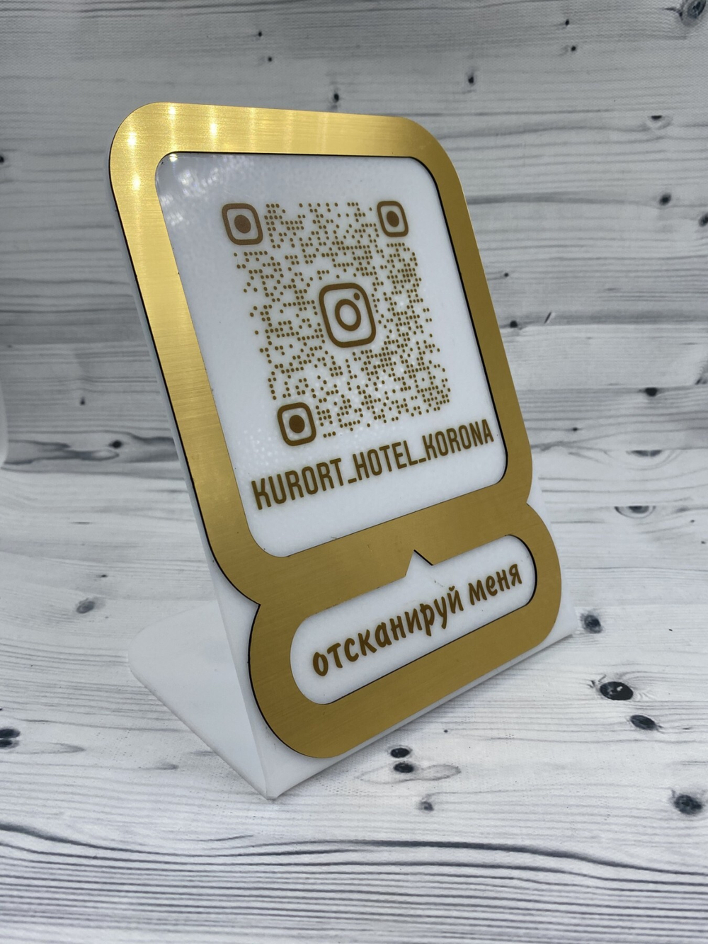 Инстаметка (Арил+Двухслойный пластик)