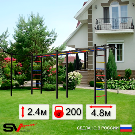 Уличная шведская стенка Sv Sport рукоход х 2 с комплектом турник прямой У50533 (Турник/Кронш бокс)