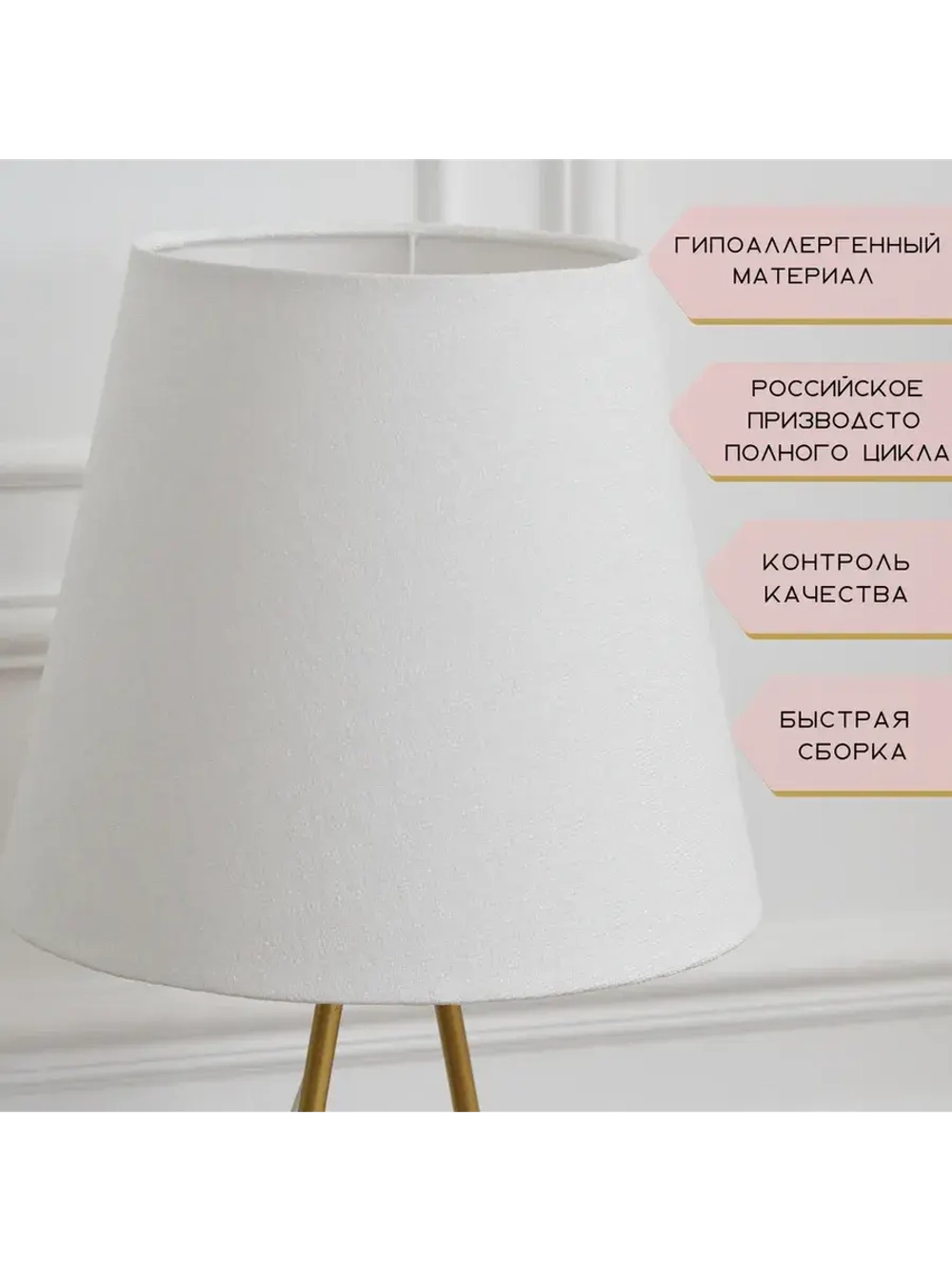 Настольная лампа с абажуром светильник прикроватный