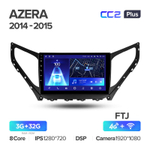 Teyes CC2 Plus 9" для Hyundai Azera 2014-2015