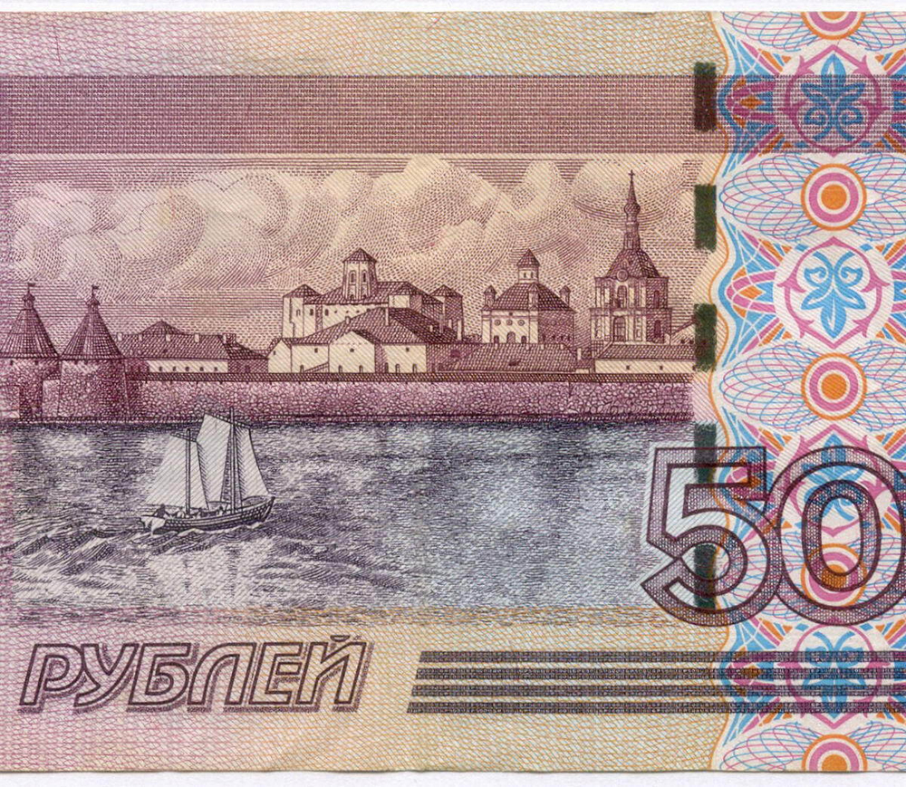 Банкнота 500 рублей 1997 год. Модификация 2004 года нМ 6020570. VF-XF