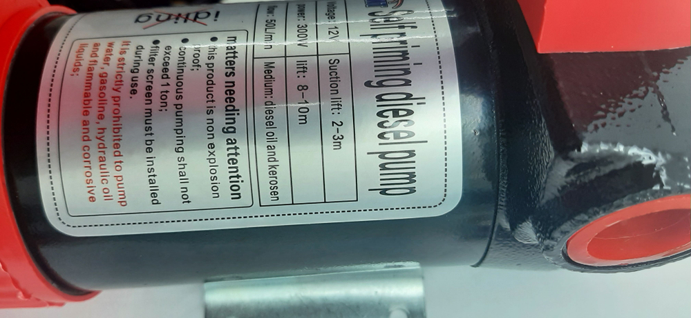Насос помповый 12V, 300Вт, 50 л/мин. для перекачки топлива, технических жидкостей, дизеля, керосина, масел, антифриза