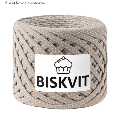 BISKVIT Какао с молоком