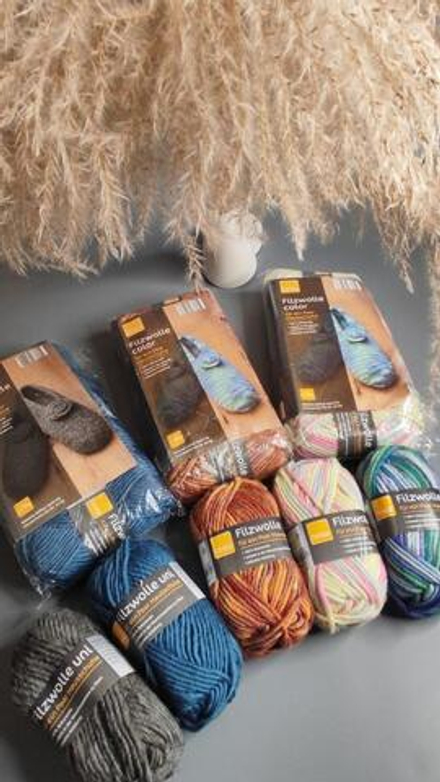 FILZWOLLE UNI, 200г