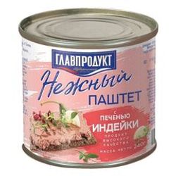 ПАШТЕТ ГЛАВПРОДУКТ 240 ГР ПЕЧЕНИ ИНДЕЙКИ Ж/Б