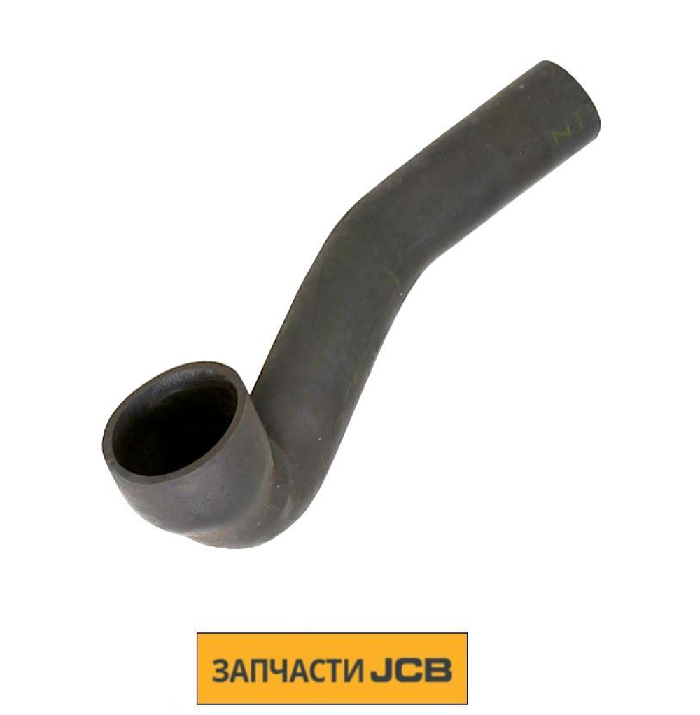 Патрубок JCB 834/00530