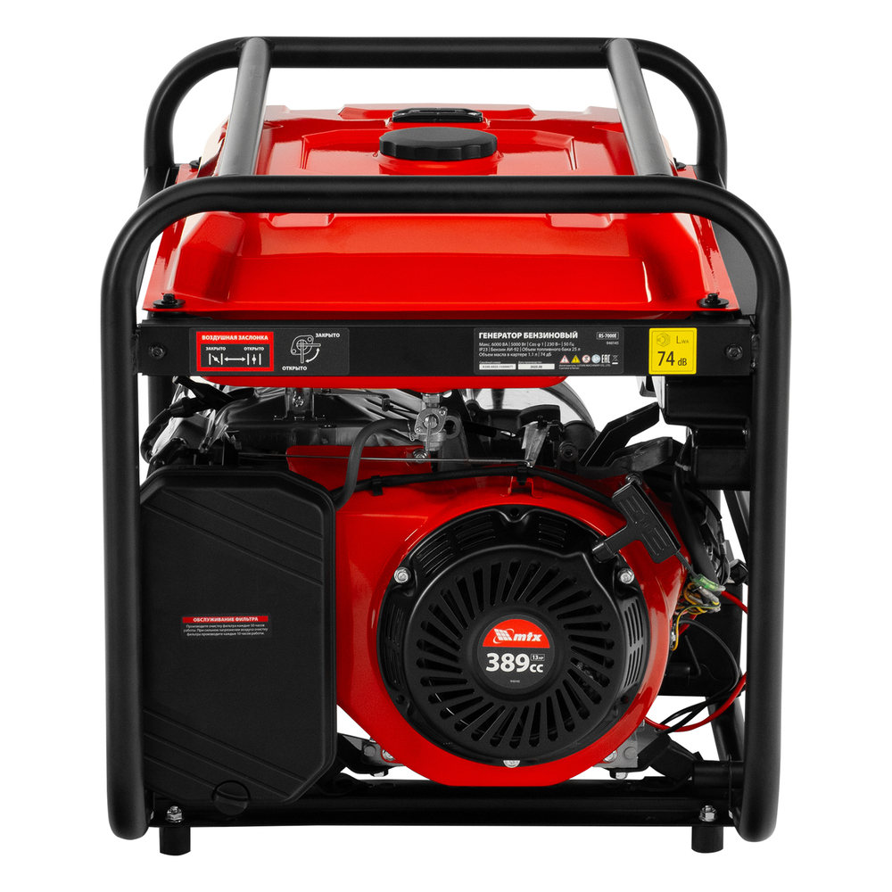 Генератор бензиновый RS-7000E, 6 кВт, 230В, электростартер MTX