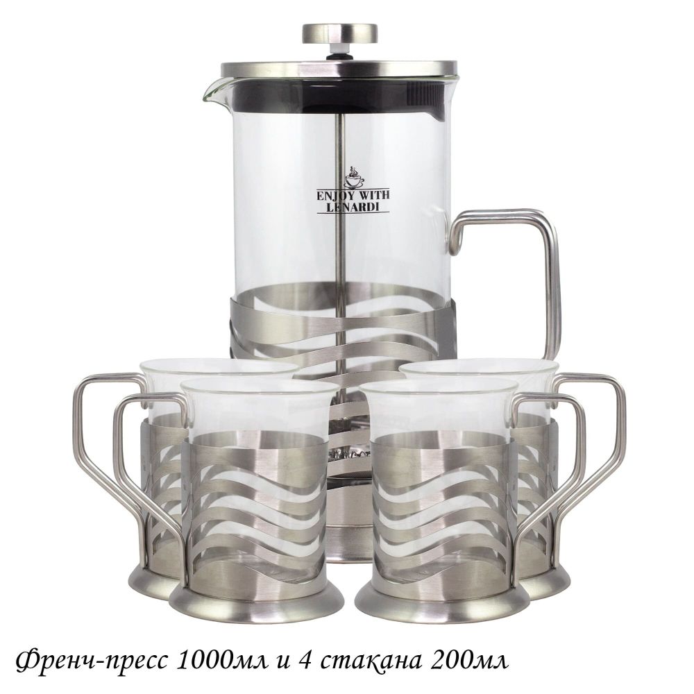 Lenardi 139-039 Френч-пресс 1000мл. и 4 стакана 200мл. в под.уп.(х12)Стекло