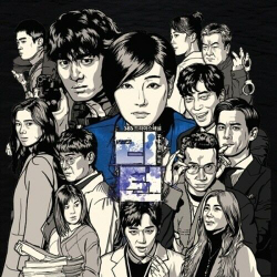 Альбом Return SBS Drama OST