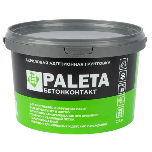 Грунтовка Paleta бетон-контакт морозостойкий 2,5 кг
